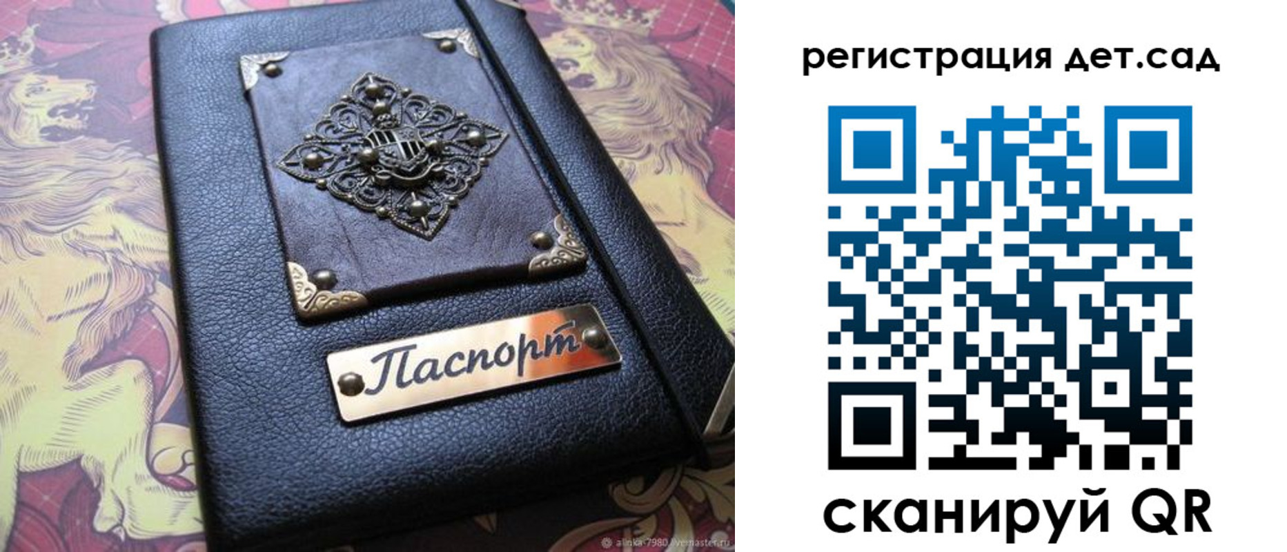 прописка для кредита в Луховицах